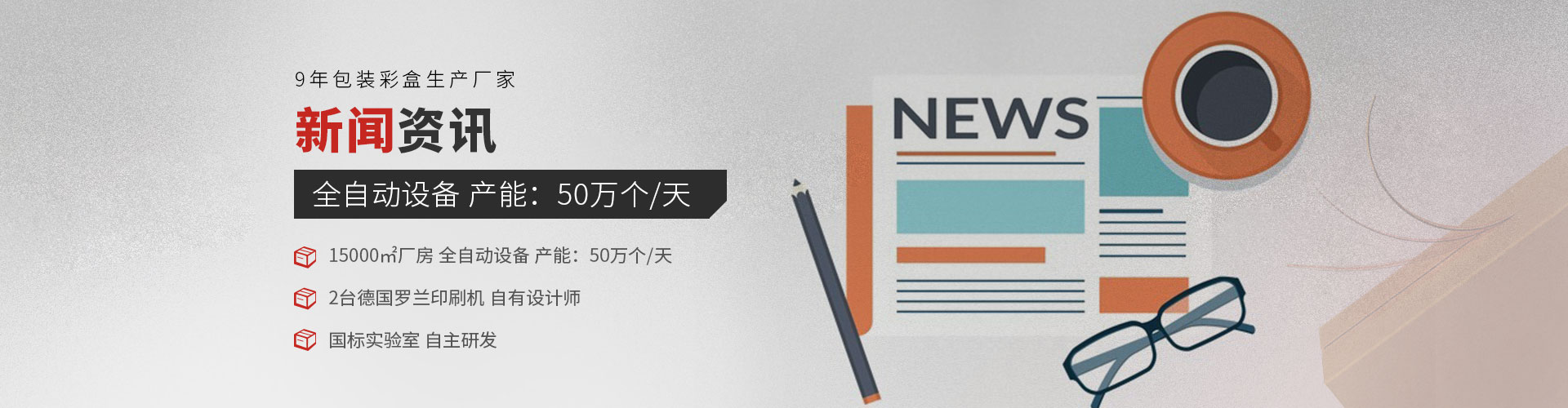 彩盒資訊 彩盒資訊