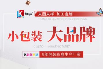 占地面積約12000平方米，員工120余人，年銷(xiāo)售額1.2億人民幣